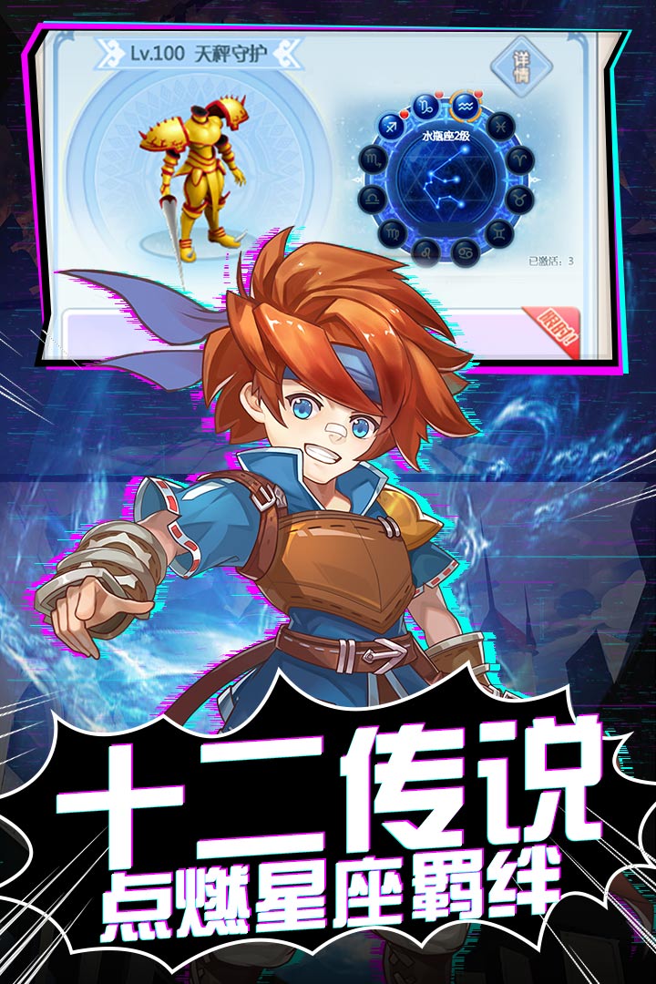 魔力寶貝覺醒 九游版