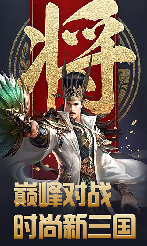 大漢龍騰手游 狂玩版