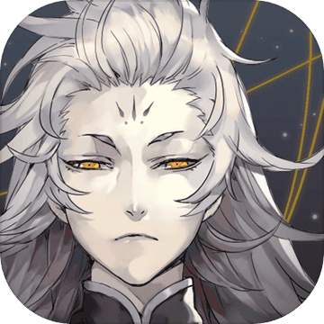 山海鏡花 抖音版