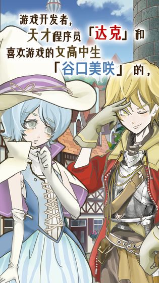香格里拉世界 中文版
