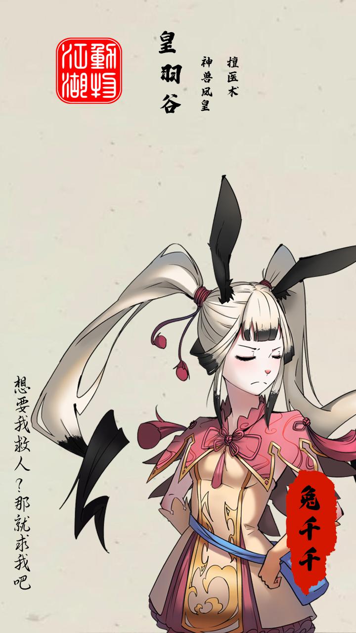 動物江湖