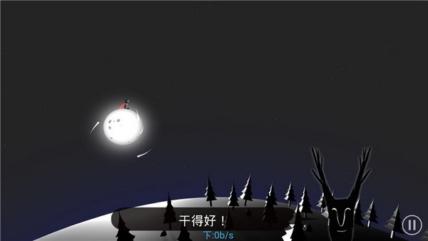 月之子 手游