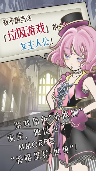 香格里拉世界 中文版