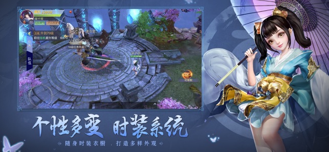 終極江湖