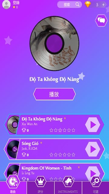 魔力鋼琴塊