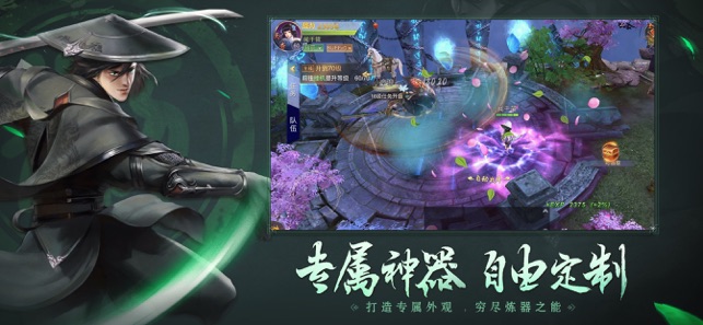 終極江湖