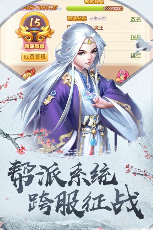 四海仙妖记折扣版