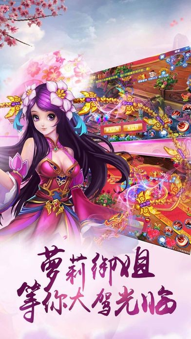 大唐問情