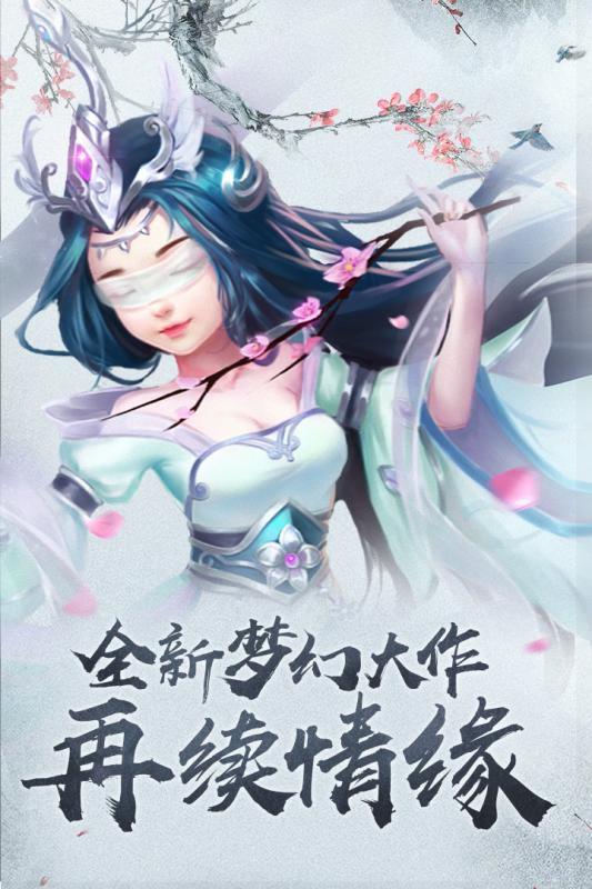 四海仙妖记折扣版