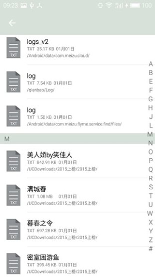簡單讀書