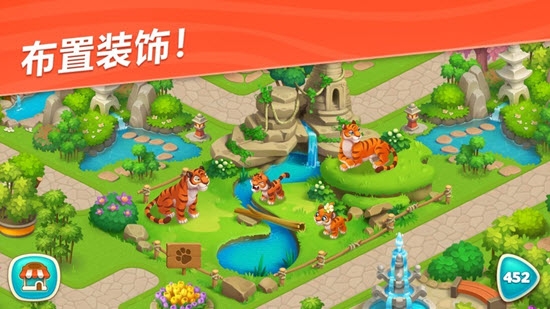 暖暖動(dòng)物園