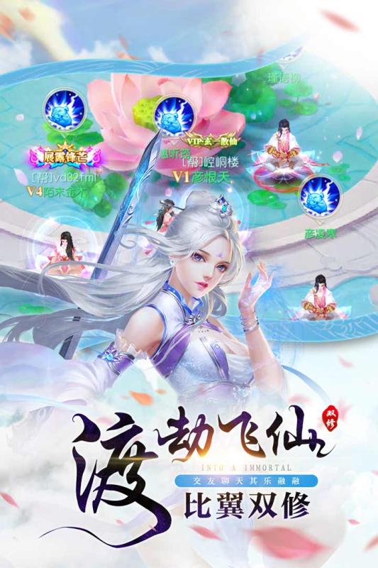 天子劍 官方版