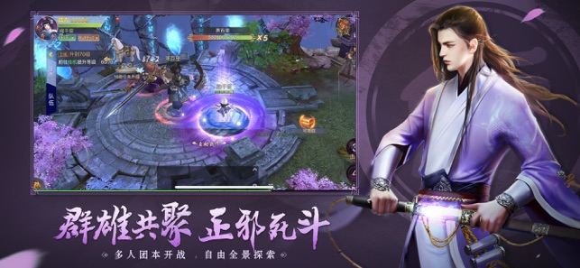 終極江湖