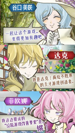 香格里拉世界 中文版