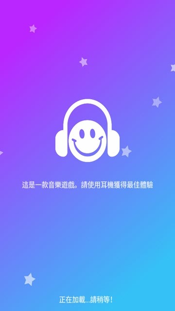 魔力鋼琴塊