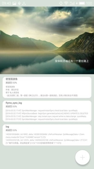 簡單讀書 去廣告版