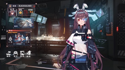 戰艦養成計劃 官方版