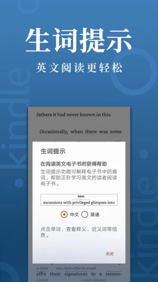 亞馬遜書城