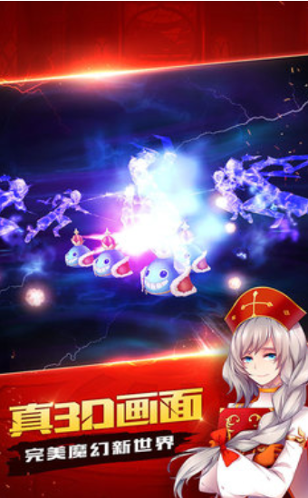 光芒傳說