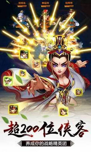 雪刀傳