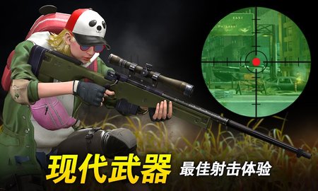 狙擊紅點