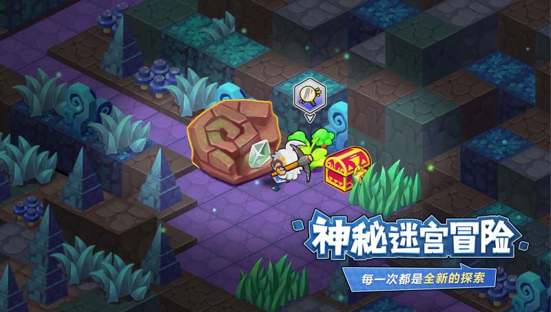 諾加爾德 官方版