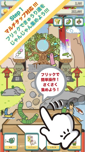 黃瓜大流行