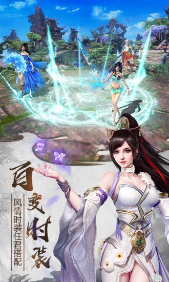 書(shū)劍仙緣