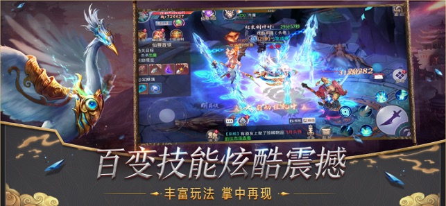 莽荒纪2018游戏