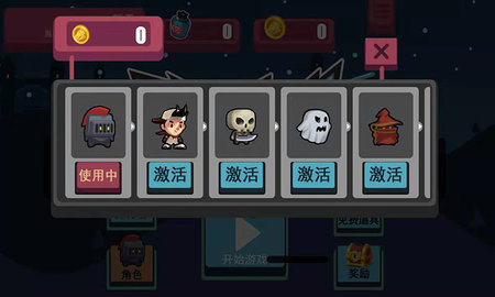 全民沖鴨