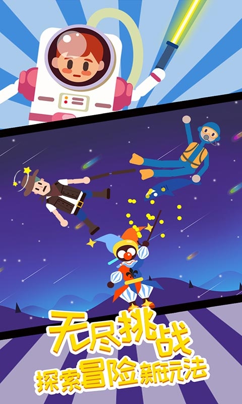 暗夜大亂斗