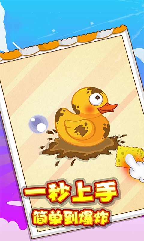 萌寵求生