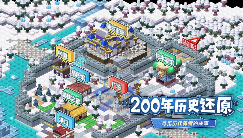 諾加爾德 官方版