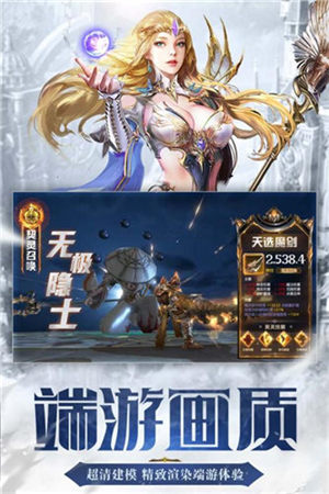 命運(yùn)卷軸 官方版