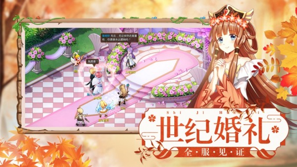 神武突襲