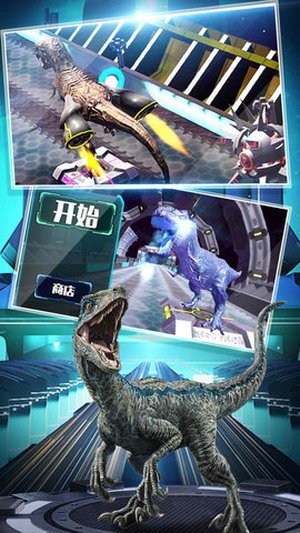 機器恐龍跑酷3D