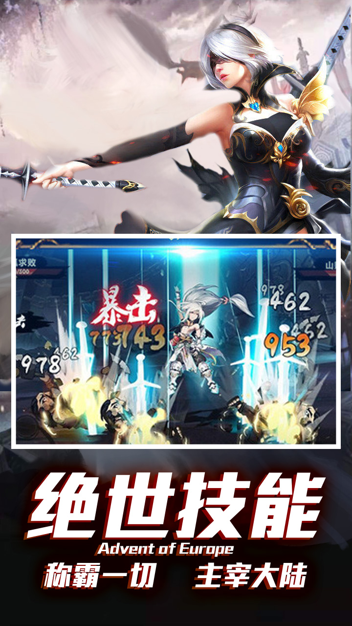 地下城：異界裂痕 185BT版