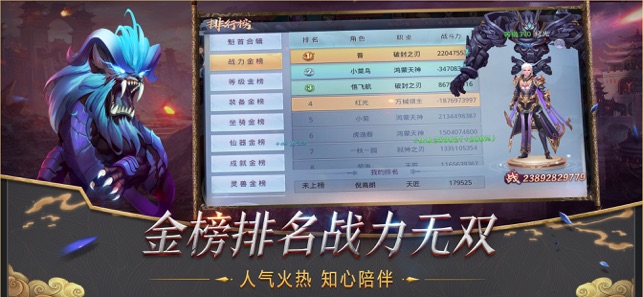 莽荒纪2018游戏
