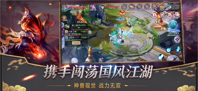 莽荒纪2018游戏