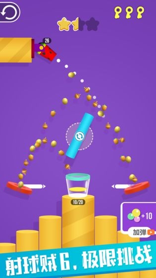我射球賊六