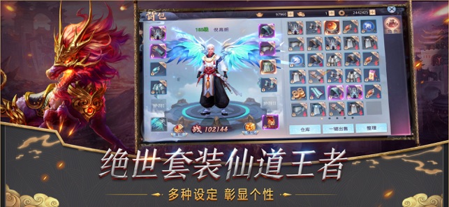 莽荒纪2018游戏