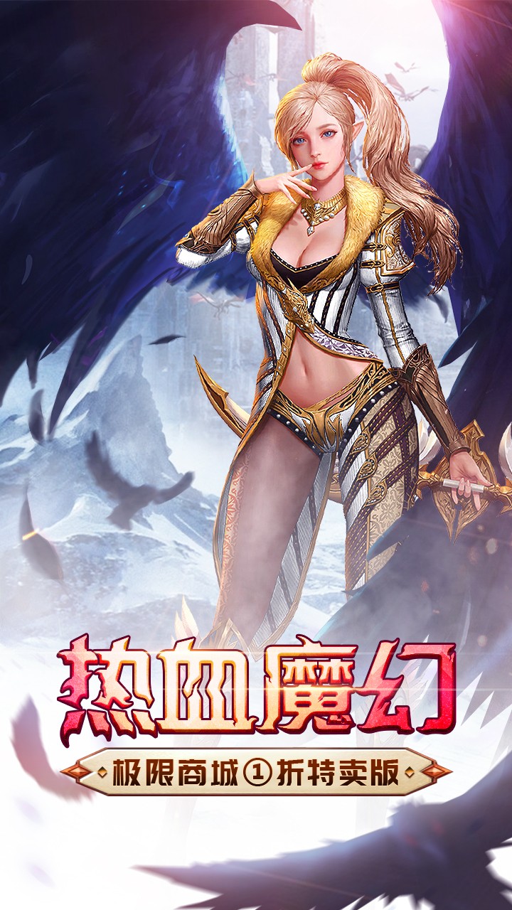黎明風暴BT商城版 果盤版