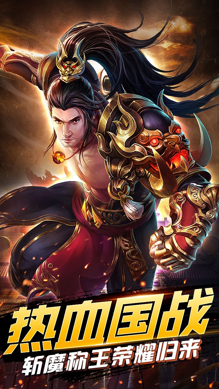 御龍傳奇OL 果盤版