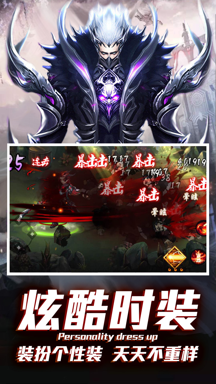 地下城：異界裂痕 185BT版