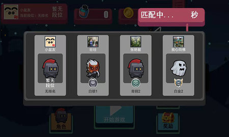 全民沖鴨