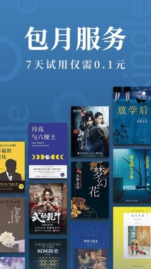 亞馬遜書城
