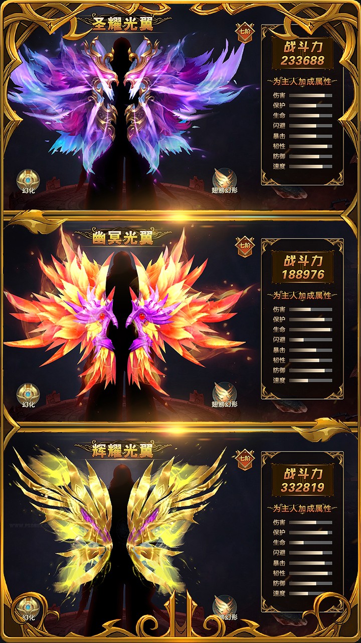 黎明風暴BT商城版 果盤版