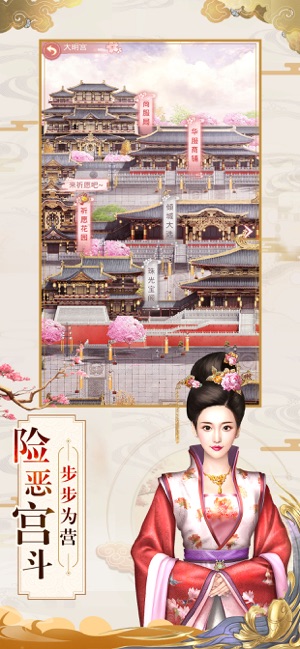 大唐琉璃夢(mèng) 手機(jī)版