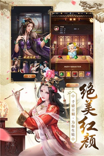 我的皇權(quán)生活