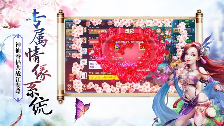 三千牧神記